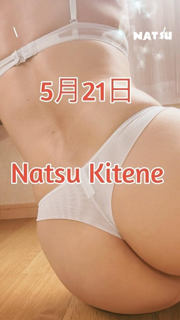 5月21日キテネ♪