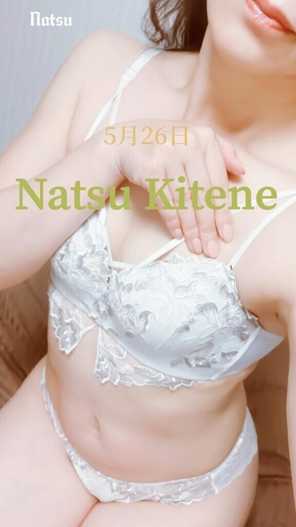 5月26日キテネ♪