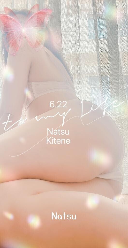 6月22日キテネ♪