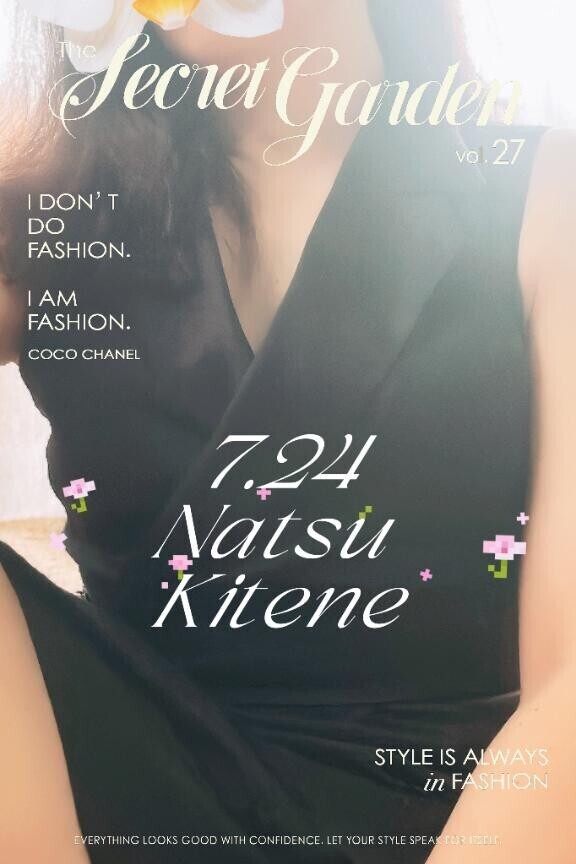 7月24日キテネ♪