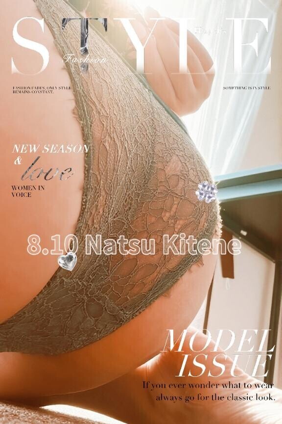 8月10日キテネ♪