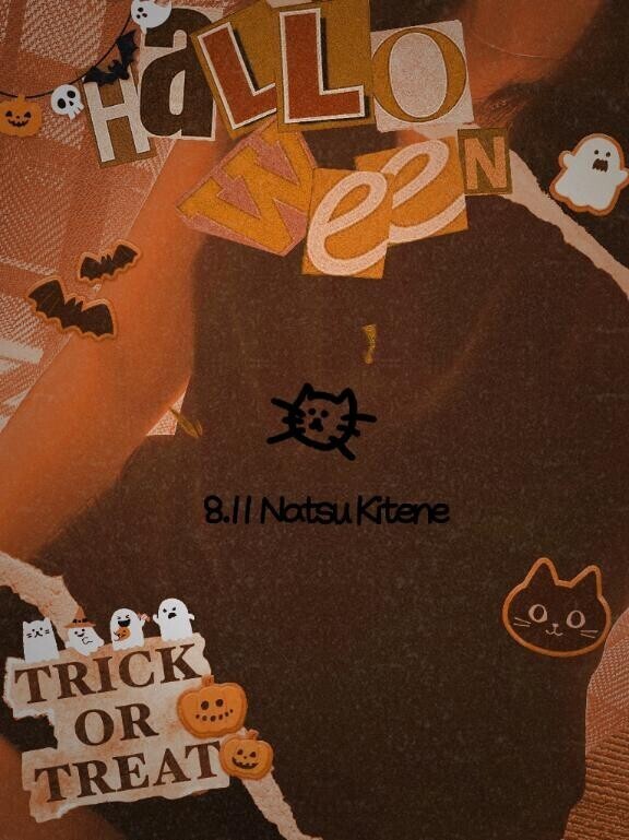 8月11日キテネ♪