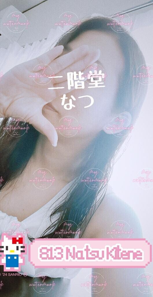 8月13日キテネ♪