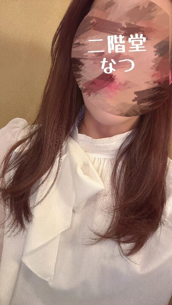 エロ道は真面目に日々是勉強(神栖)