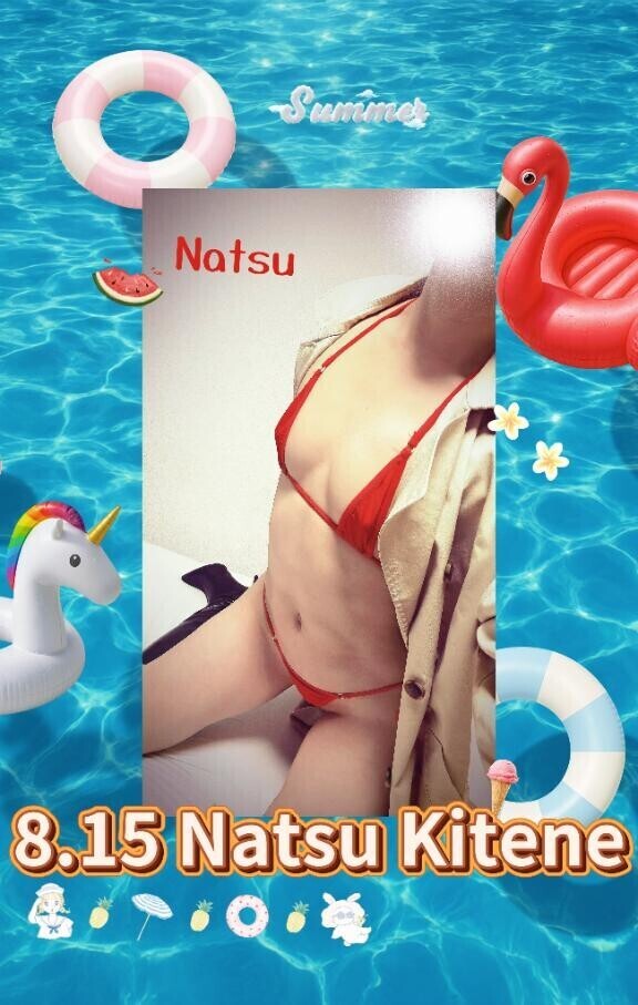 8月15日キテネ♪