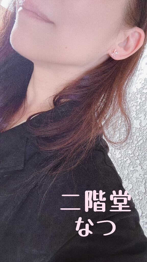 クリスマスプレゼントを渡した後は...すぐにお年玉の用意です！(神栖)