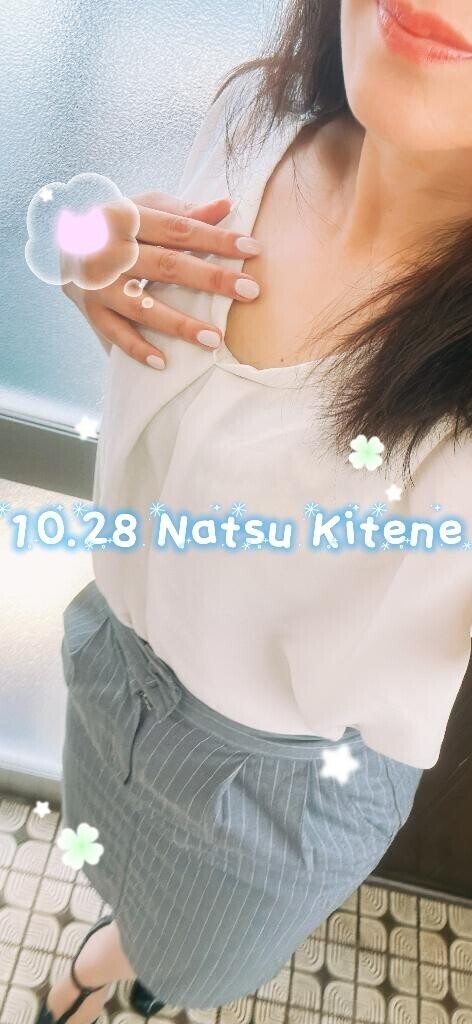 10月28日キテネ♪