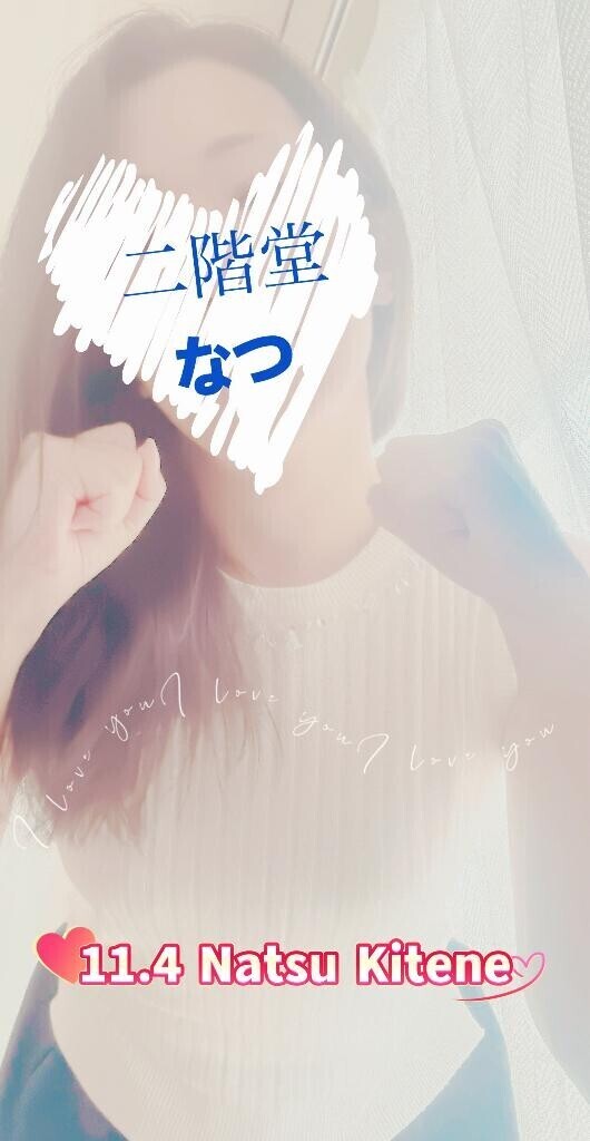 11月3日キテネ♪