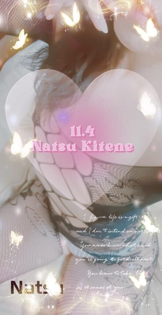 11月4日キテネ♪