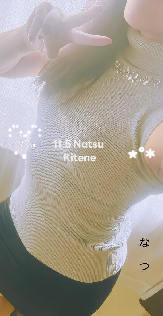 11月5日キテネ♪