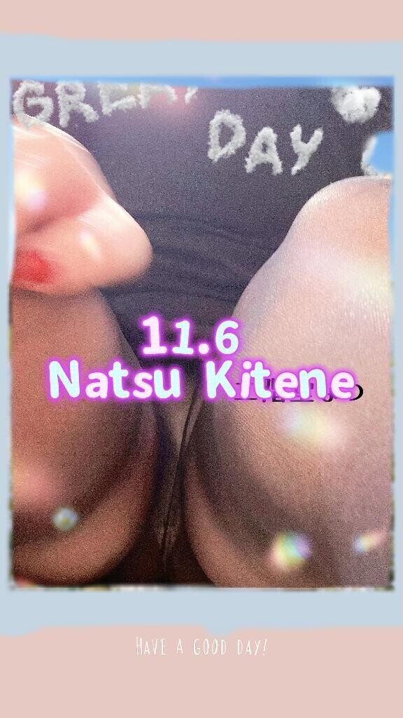 11月6日キテネ♪