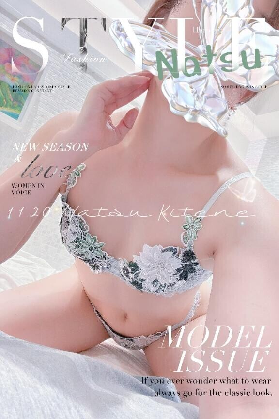 11月20日キテネ♪