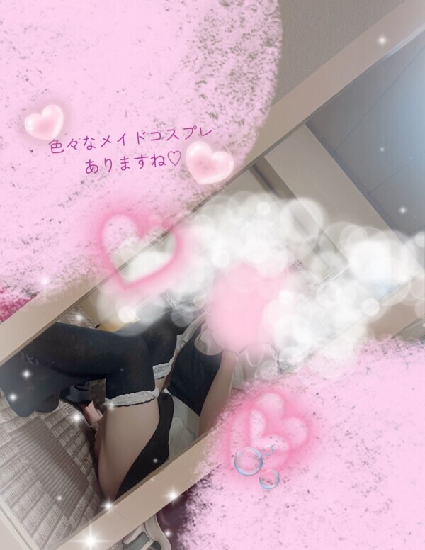 ✨出勤✨