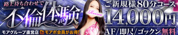 水戸人妻花壇