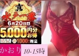 明日のご予約未定ですか？