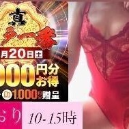 明日のご予約未定ですか？