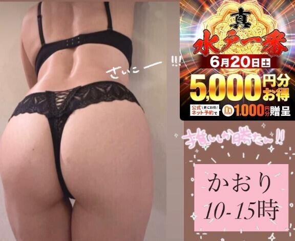 明日は今ご予約入っていないんです