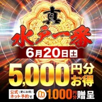 イベント告知