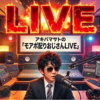 ちなつ