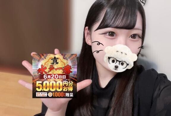 明日はイベントです