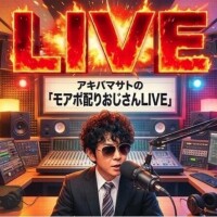 20時からもアポ１０万ポイント配布！？