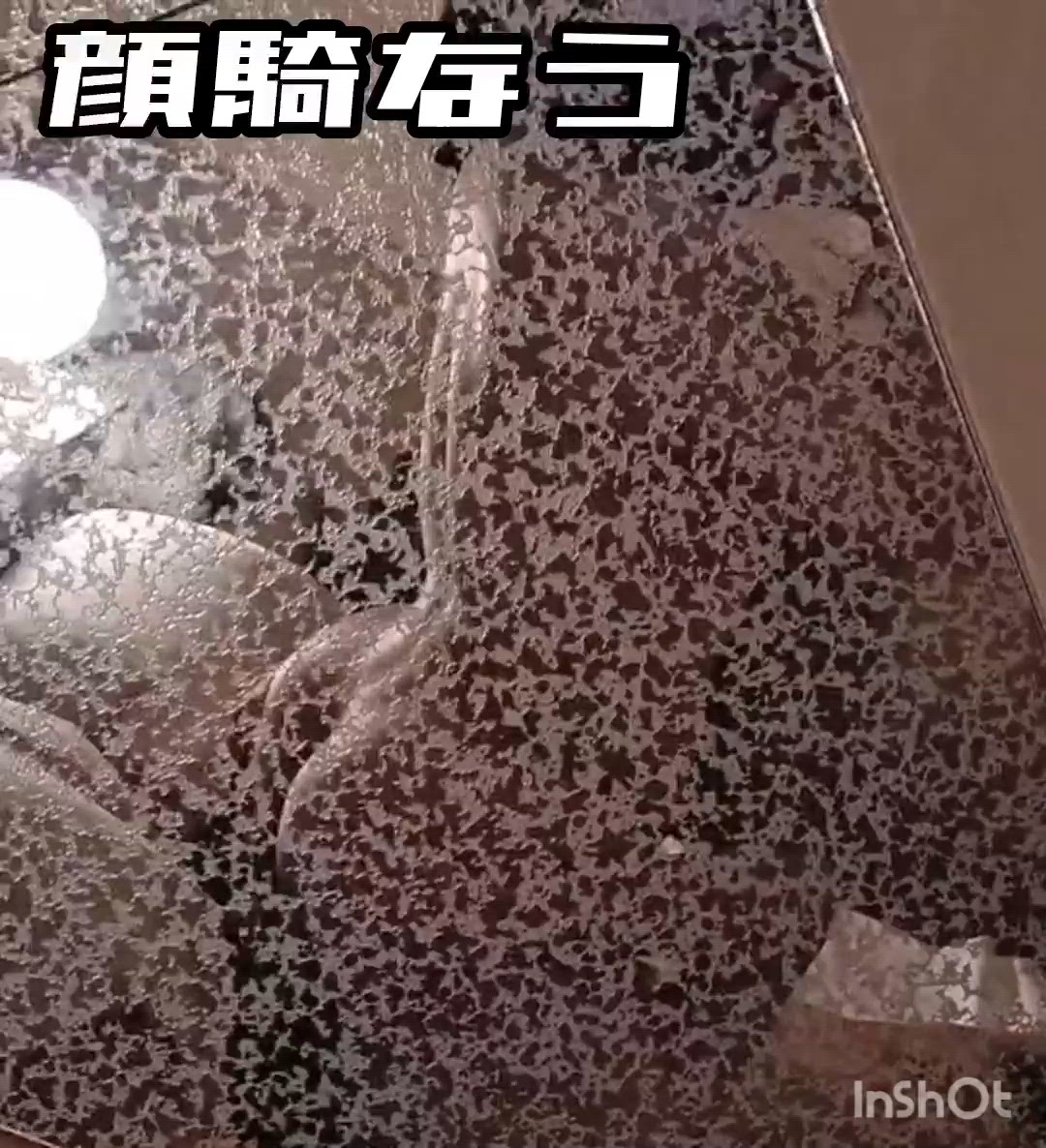 明日はイベント