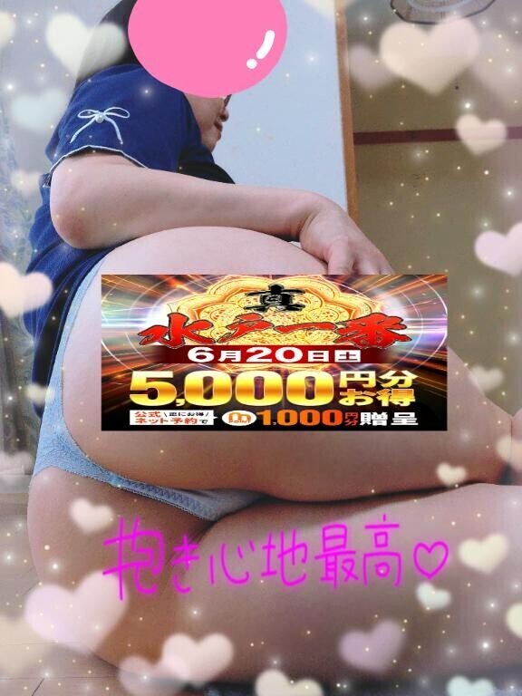 イベント【真・水戸一番の日】開催