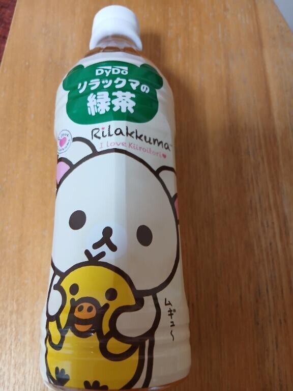 わあ🩷