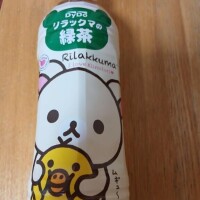 わあ🩷