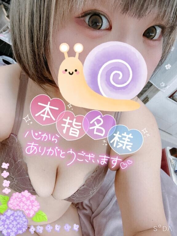 ご予約続きます本指様