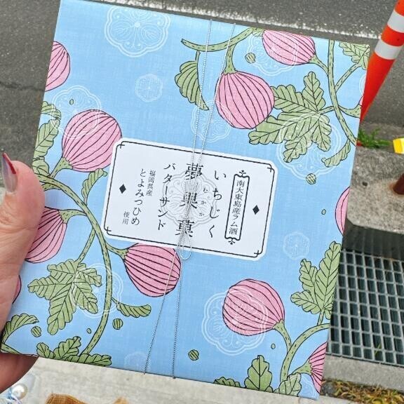 な、な、なんじゃこりゃぁぁ