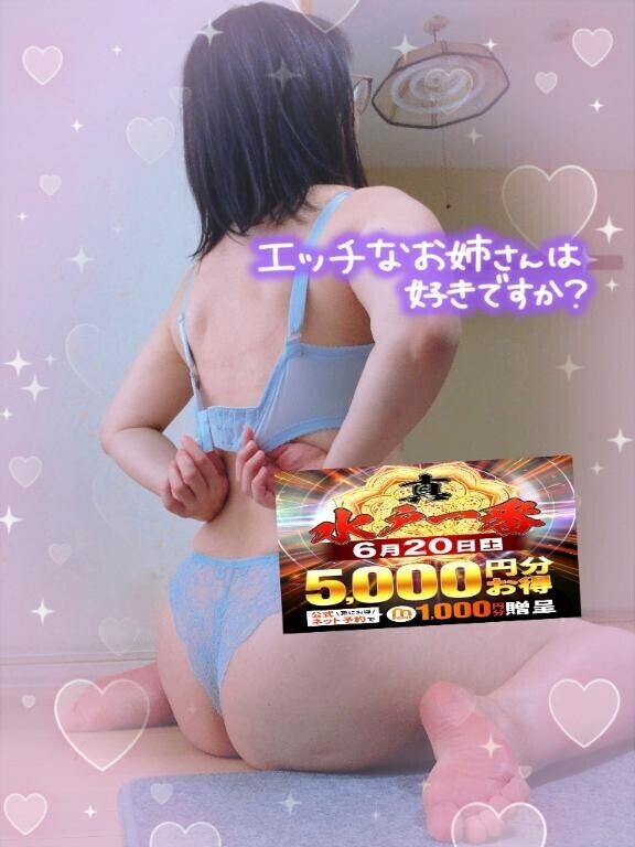 今日はイベント【真・水戸一番の日】開催中