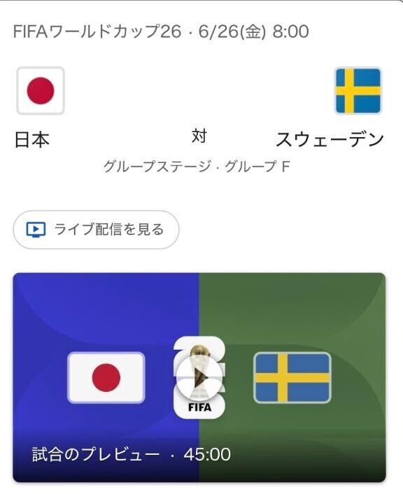 あ