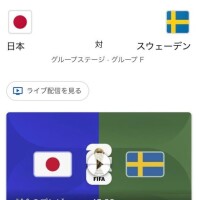 あ