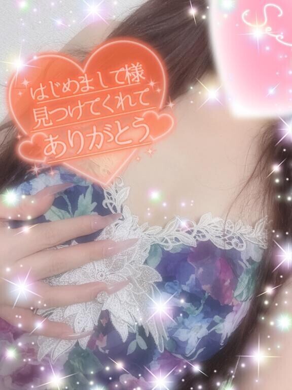 いきなり、、するから、、🩷