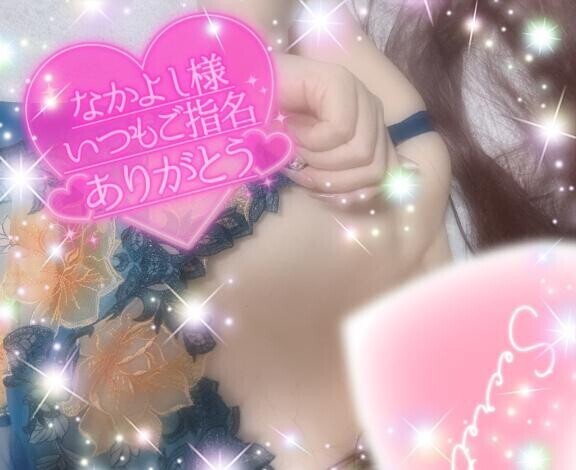 いつもよりじゃない？、、🩷