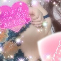 いつもよりじゃない？、、🩷