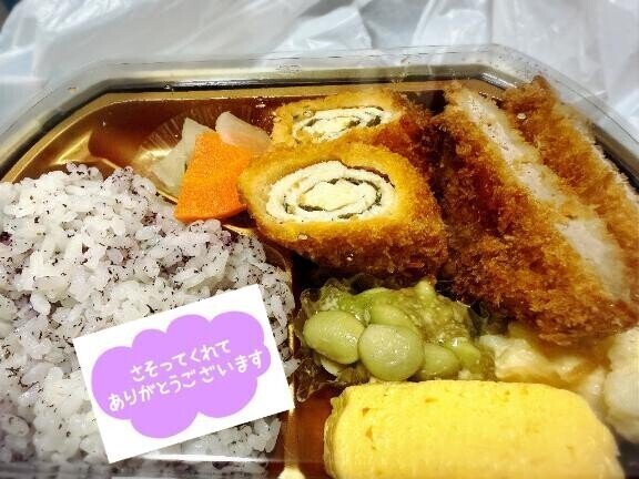 おれい