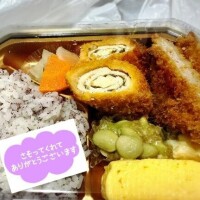 おれい