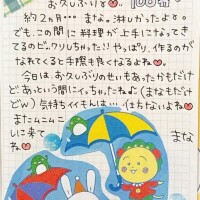 お礼日記  ̖́-‬本指様🫶