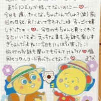 お礼日記  ̖́-‬本指様🫶