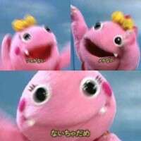 ご、ごめんなさぃ