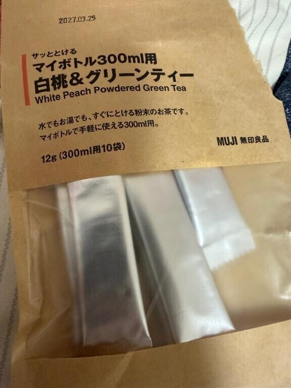 おれい