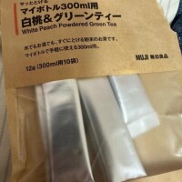 おれい