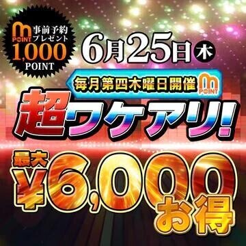 明日(木)