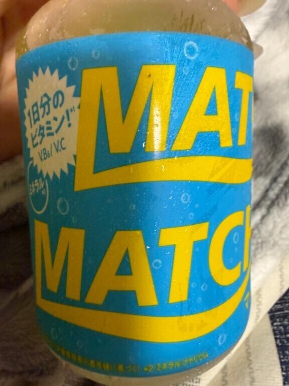 おれい