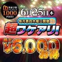 やってるよー