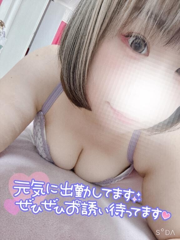 到着～♡