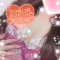 ローションで、、🩷