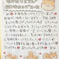 お礼日記  ̖́-‬本指様🫶